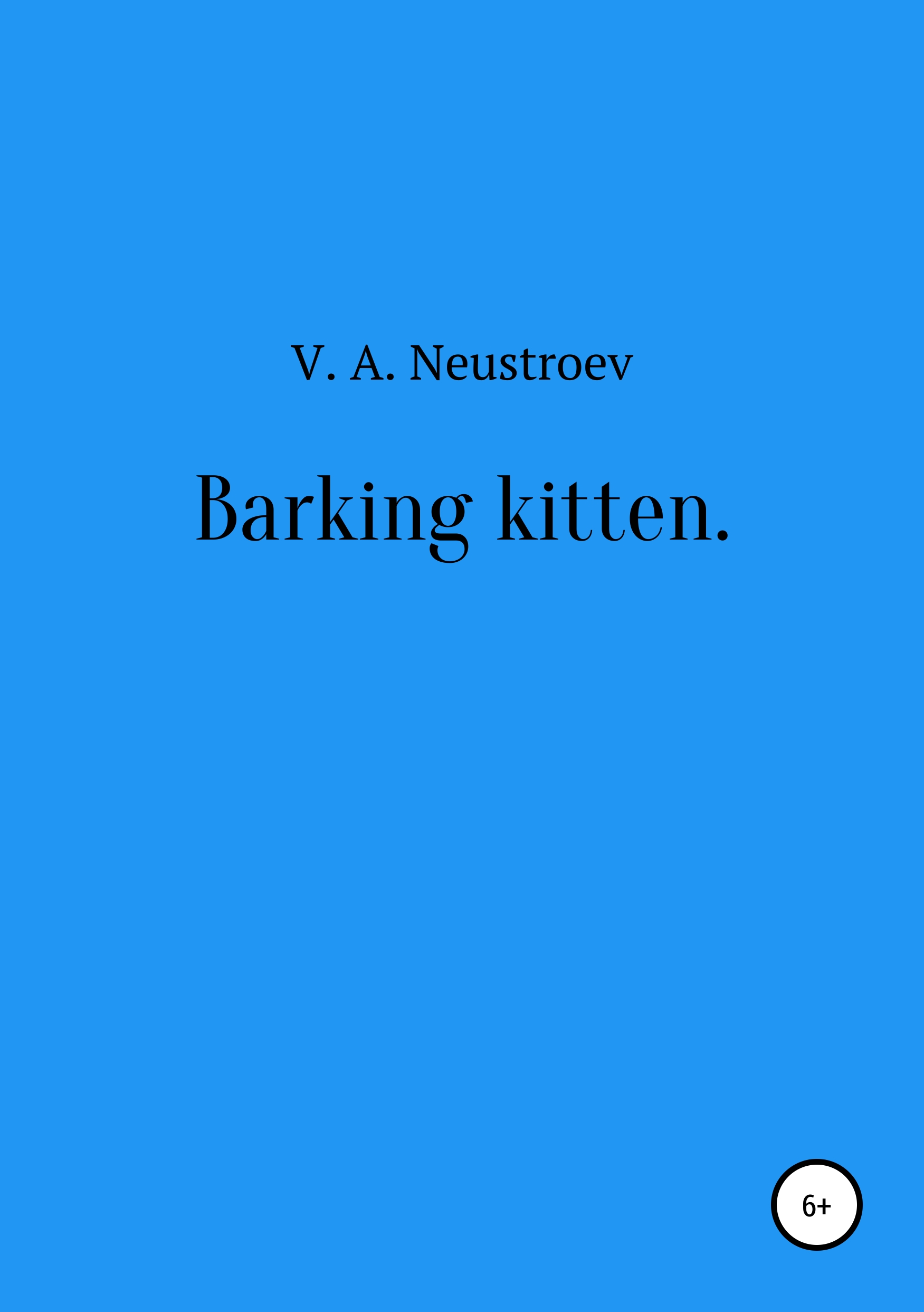 Обложка книги «Barking kitten»