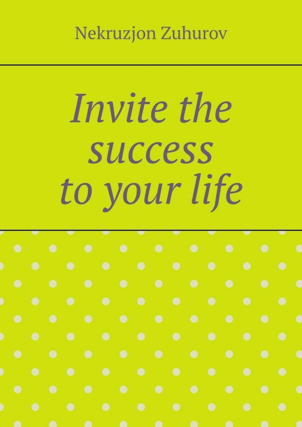 Обложка книги «Invite the success to your life»