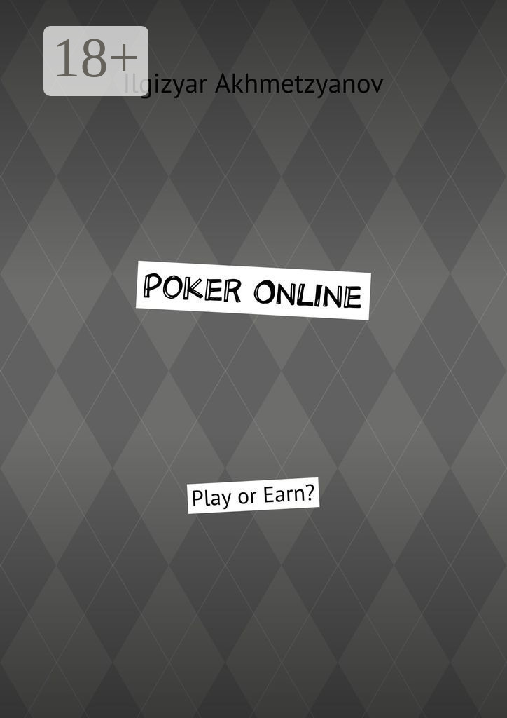 Обложка книги «Poker Online. Play or Earn?»