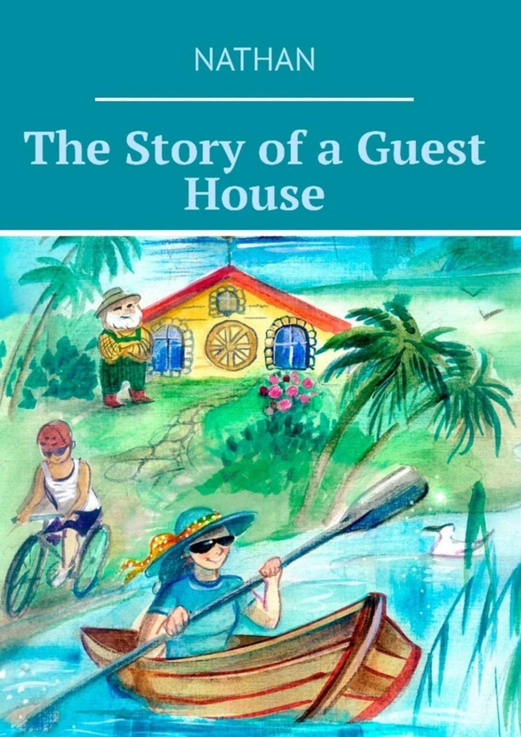 Обложка книги «The Story of a Guest House»