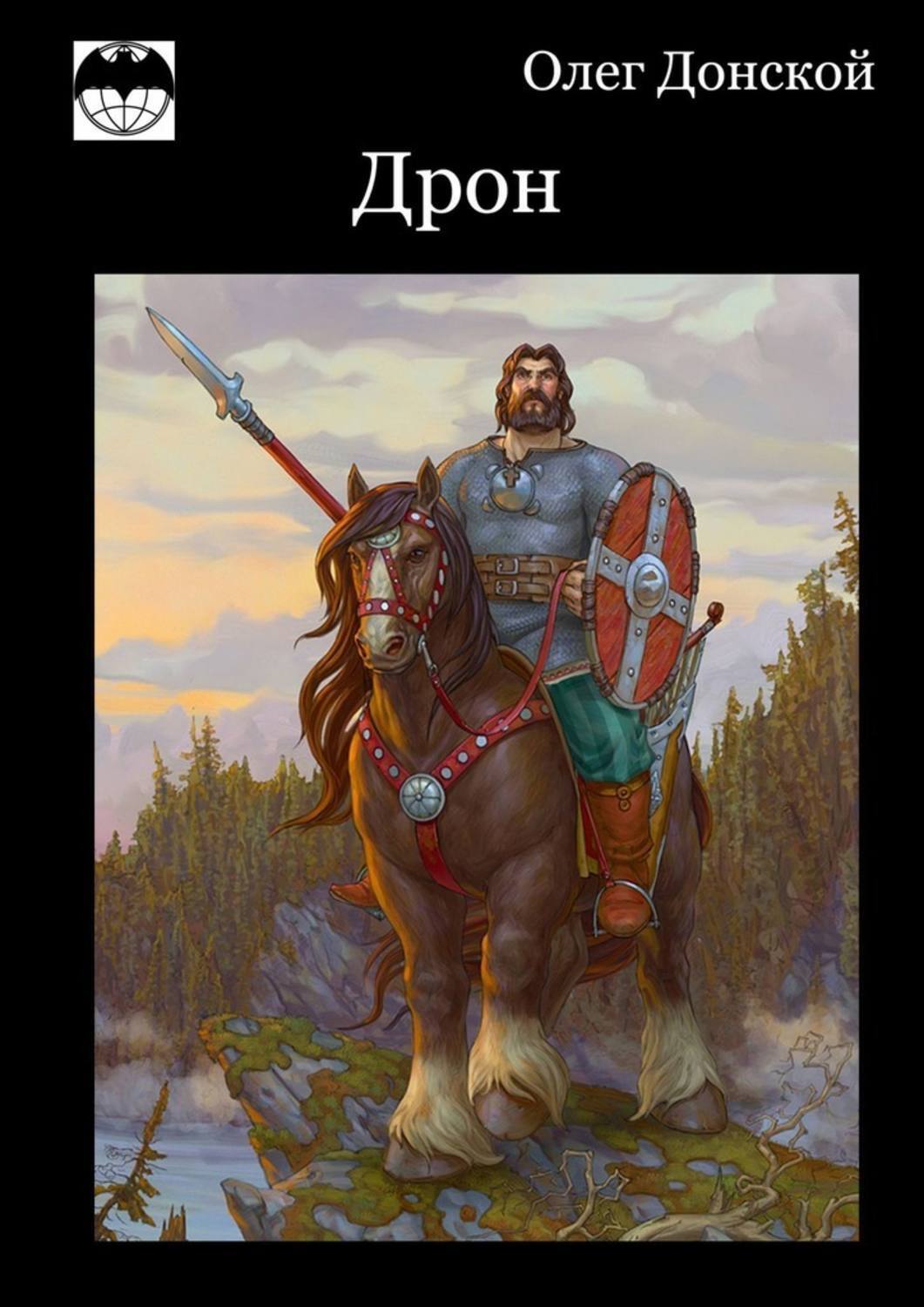 Обложка книги «Дрон»
