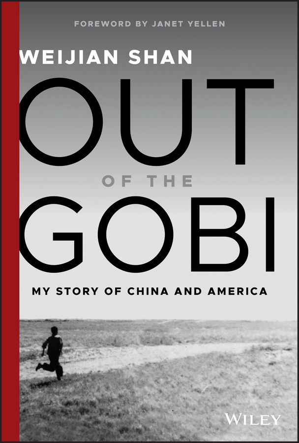 Обложка книги «Out of the Gobi. My Story of China and America»