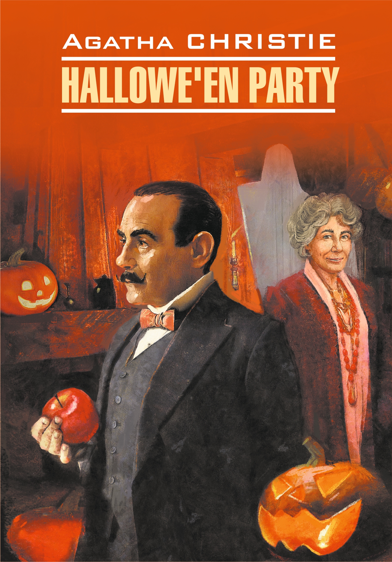 Обложка книги «Hallowe'en Party / Вечеринка на Хэллоуин. Книга для чтения на английском языке»