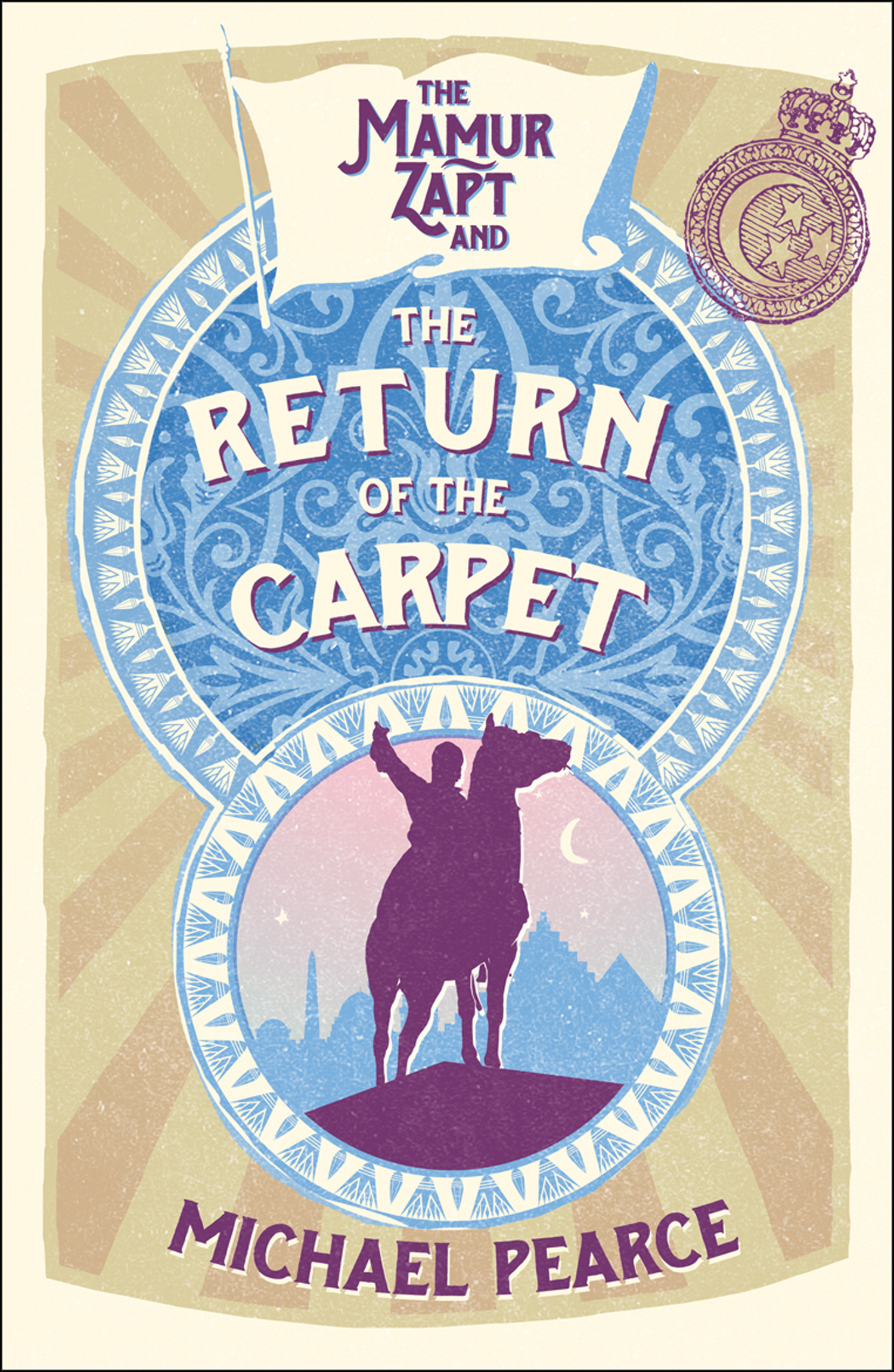 Обложка книги «Mamur Zapt and the Return of the Carpet»