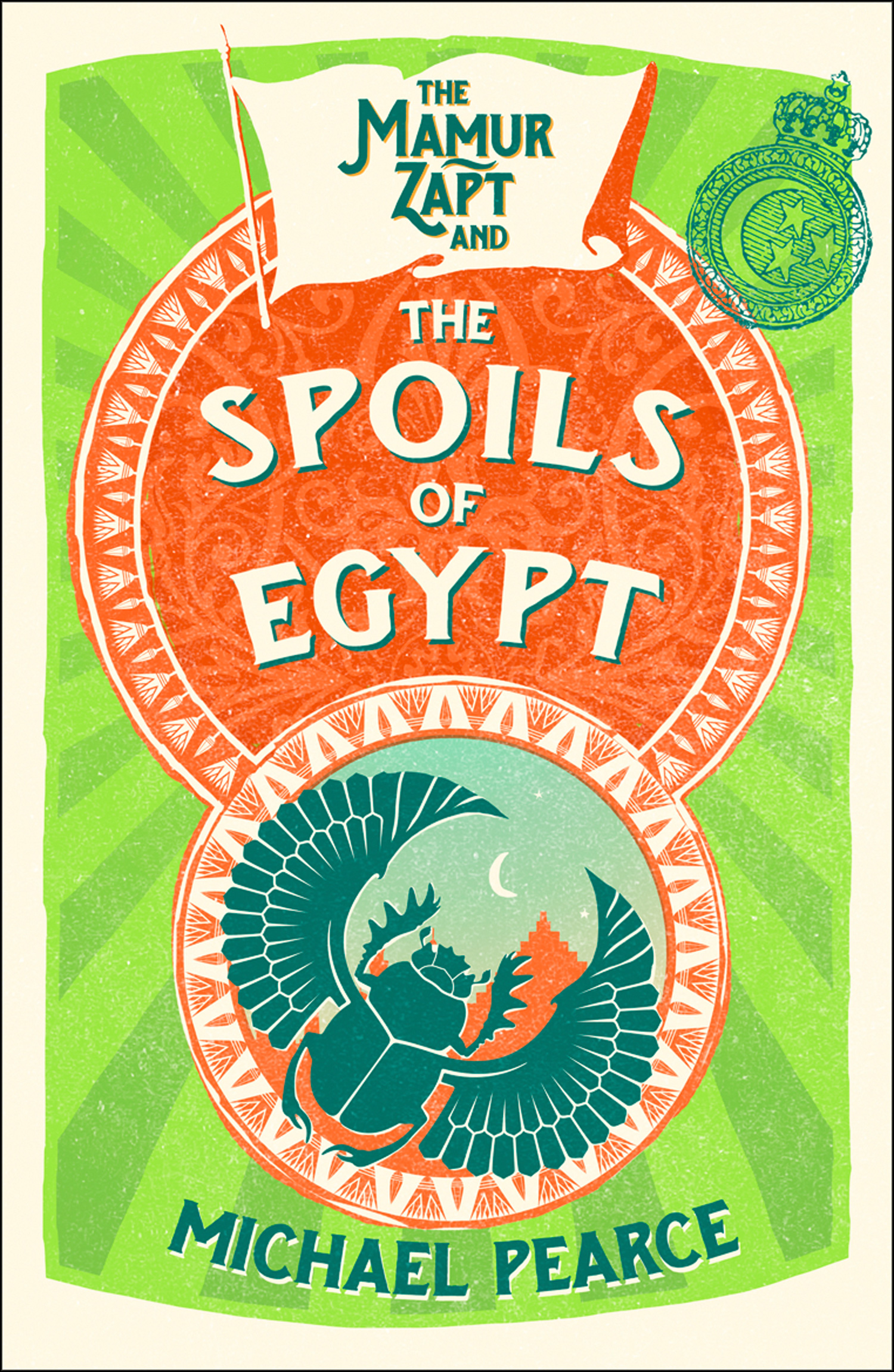 Обложка книги «The Mamur Zapt and the Spoils of Egypt»