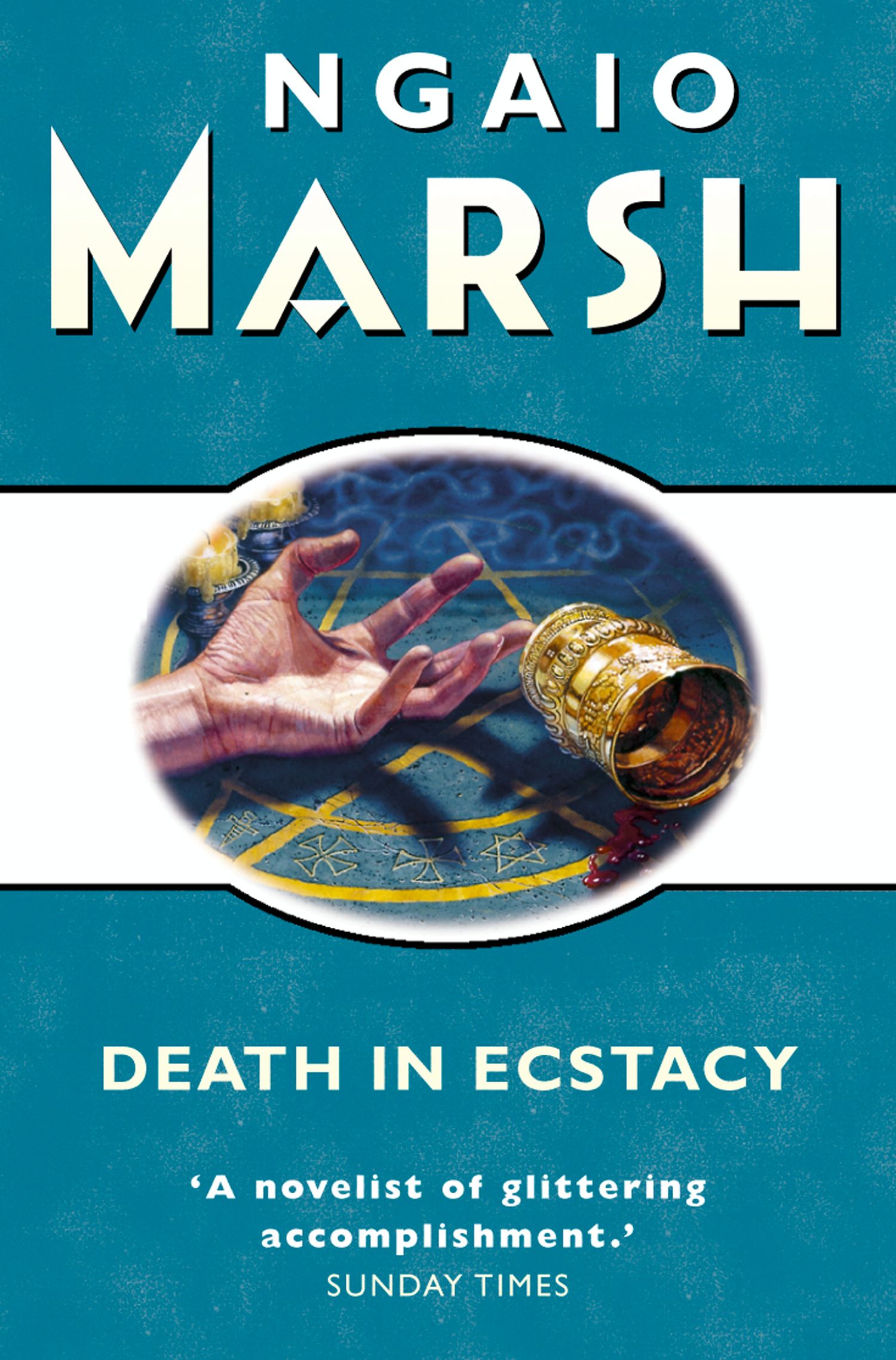 Обложка книги «Death in Ecstasy»
