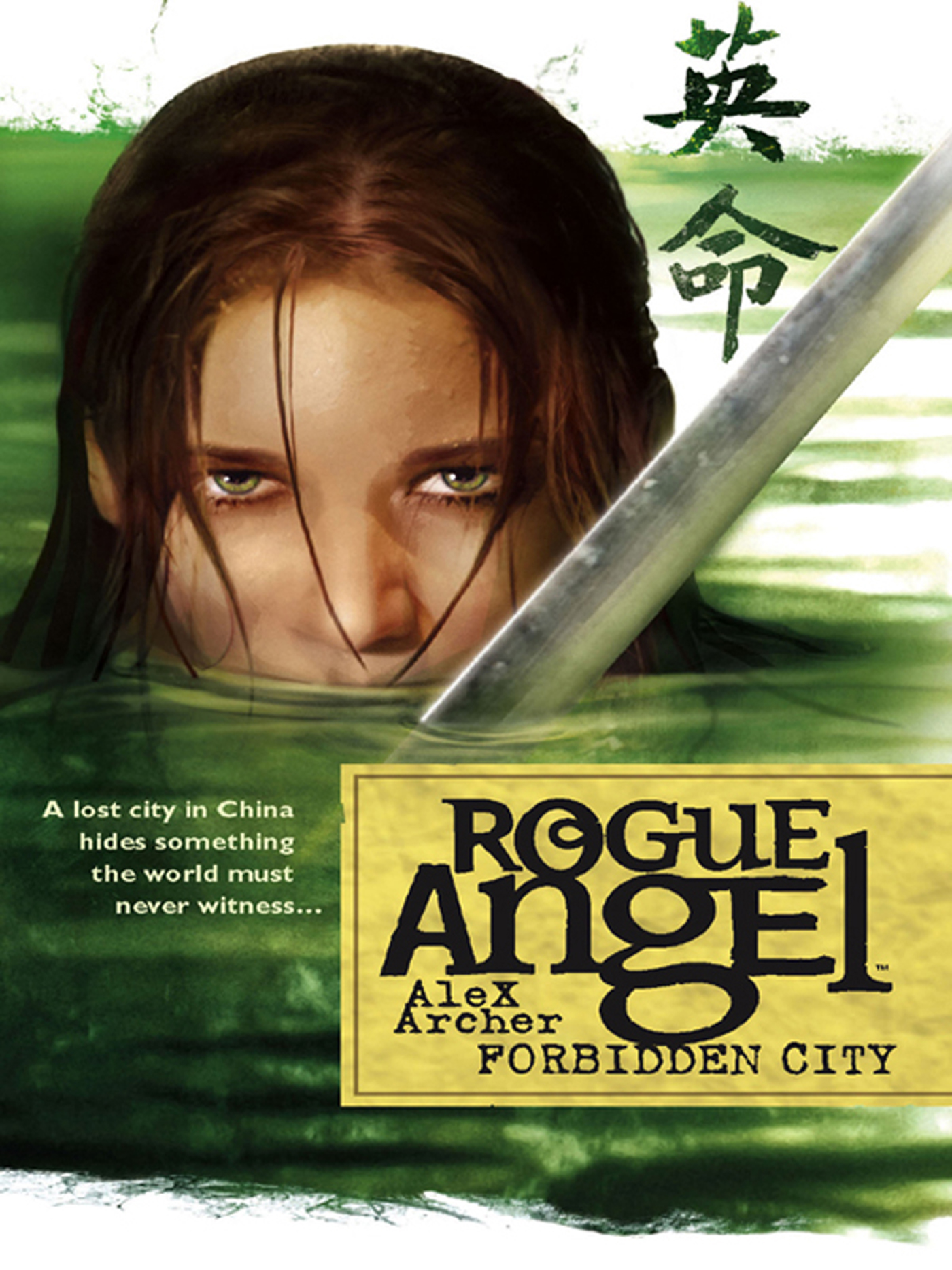 Обложка книги «Forbidden City»