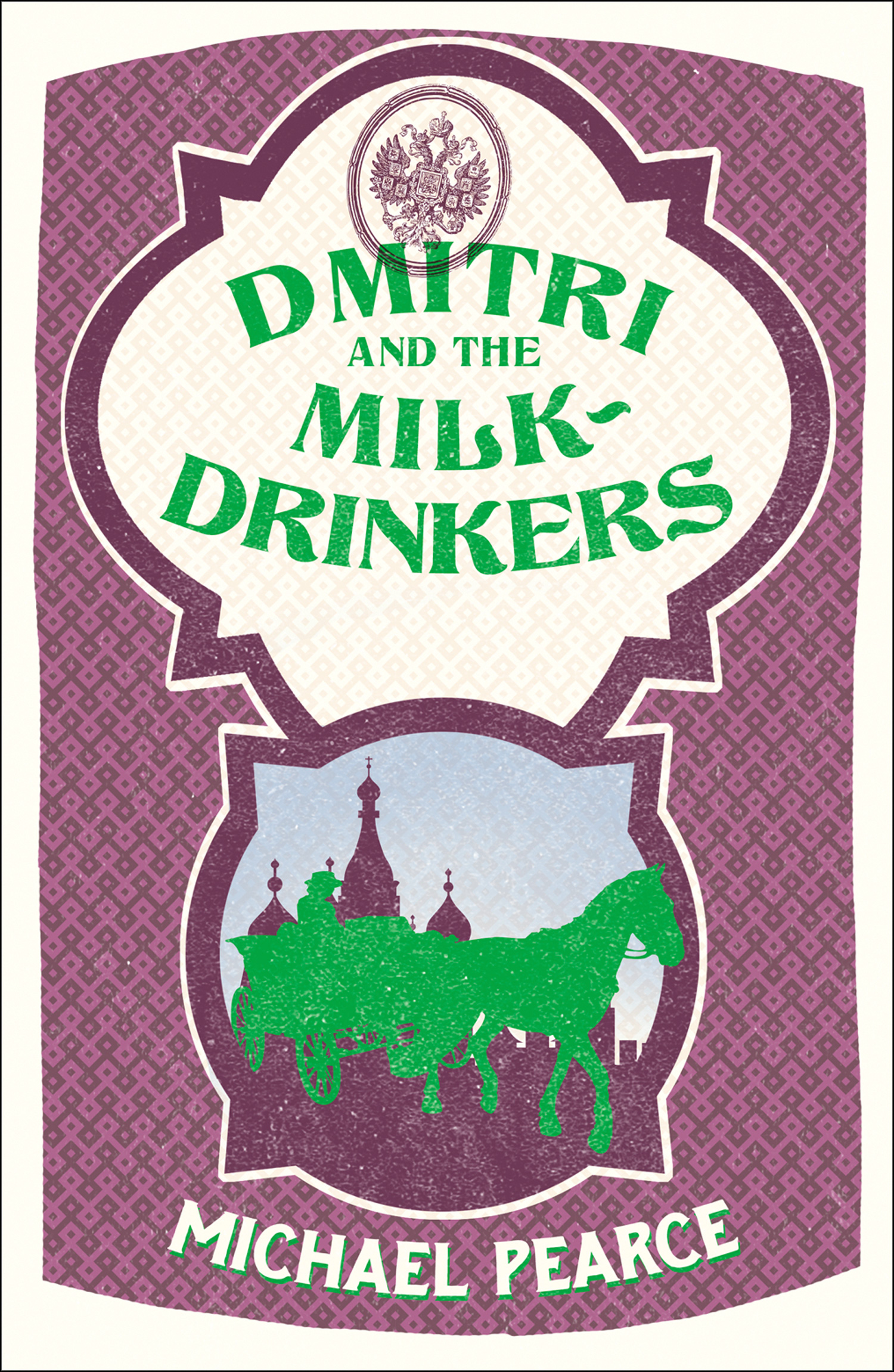 Обложка книги «Dmitri and the Milk-Drinkers»
