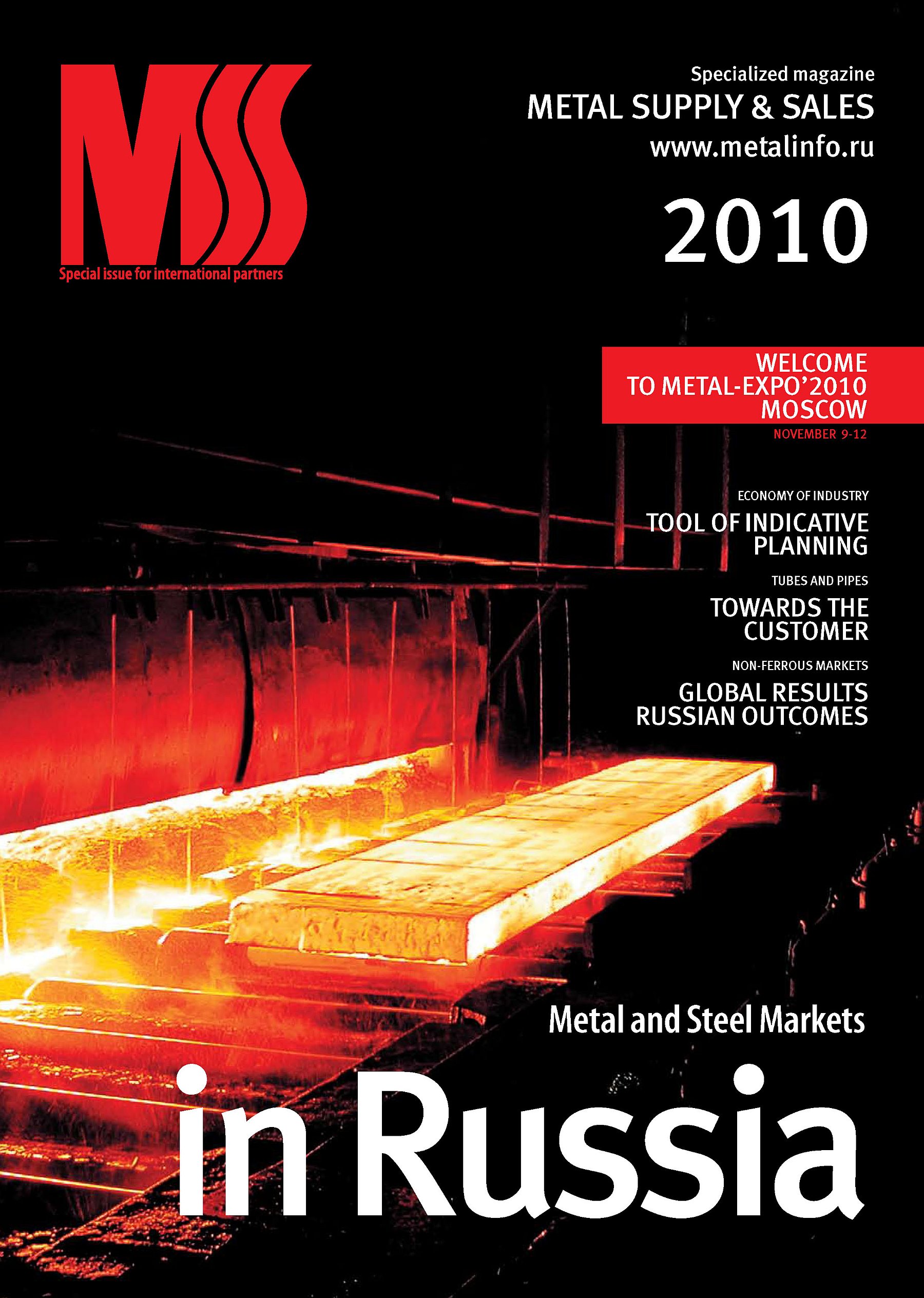 Обложка книги «Metal supply & sales 2010»