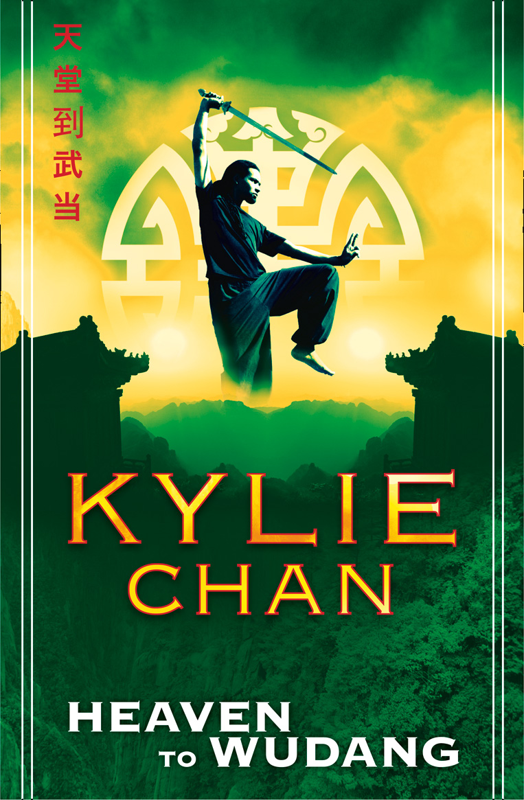 Обложка книги «Heaven to Wudang»
