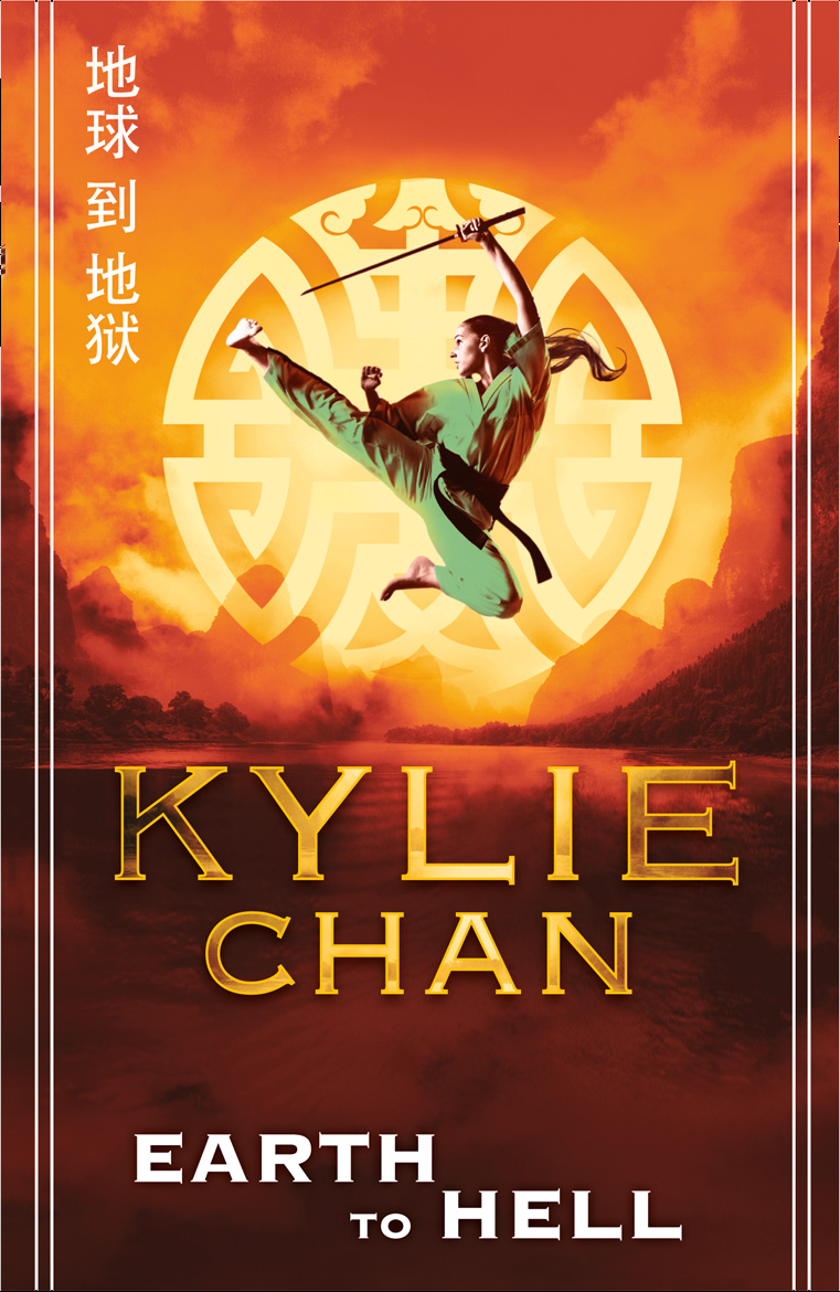 Обложка книги «Earth to Hell»