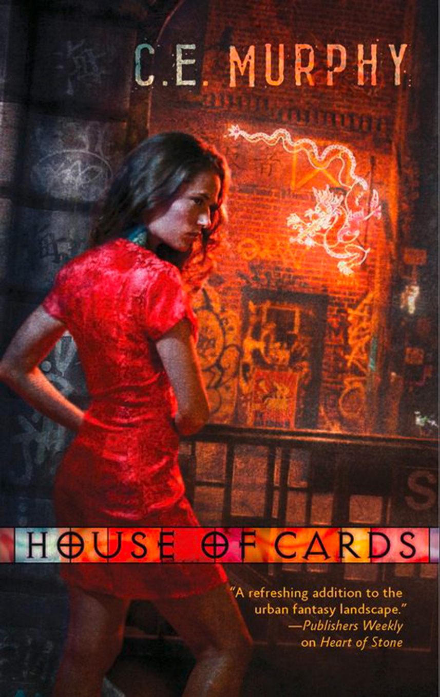 Обложка книги «House of Cards»