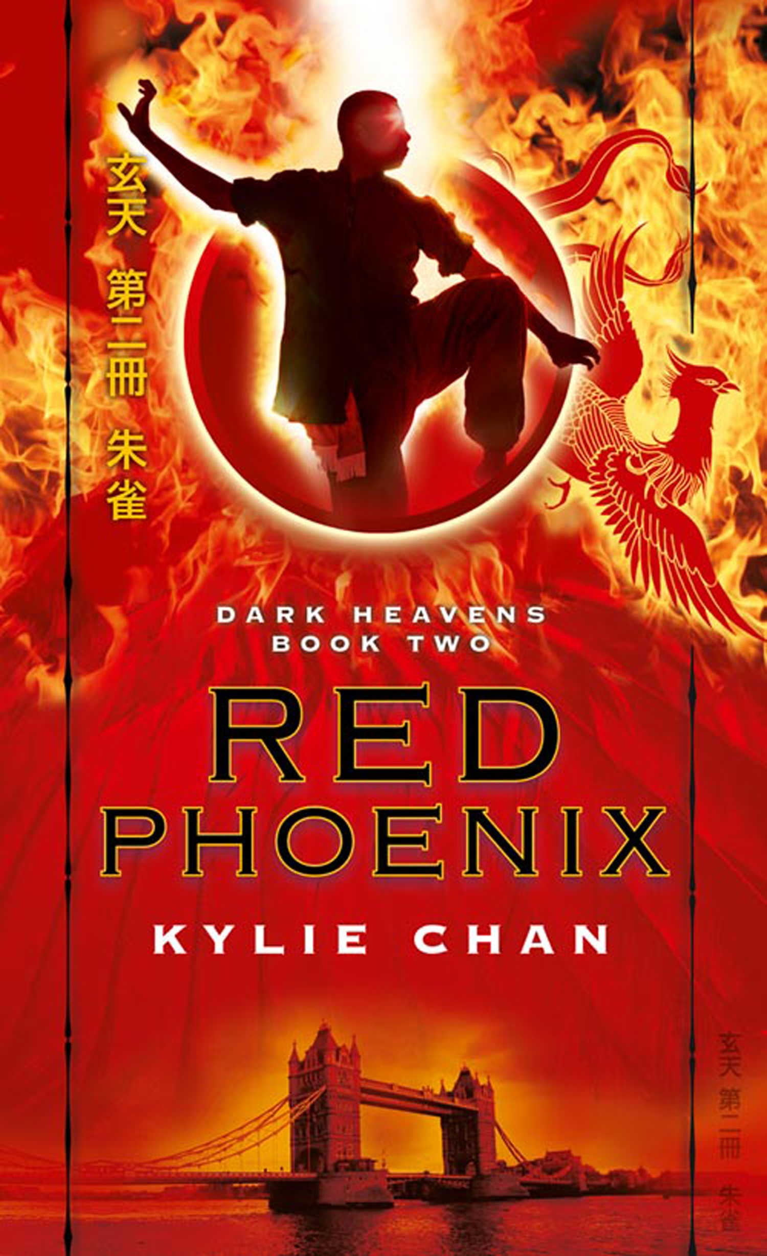 Обложка книги «Red Phoenix»