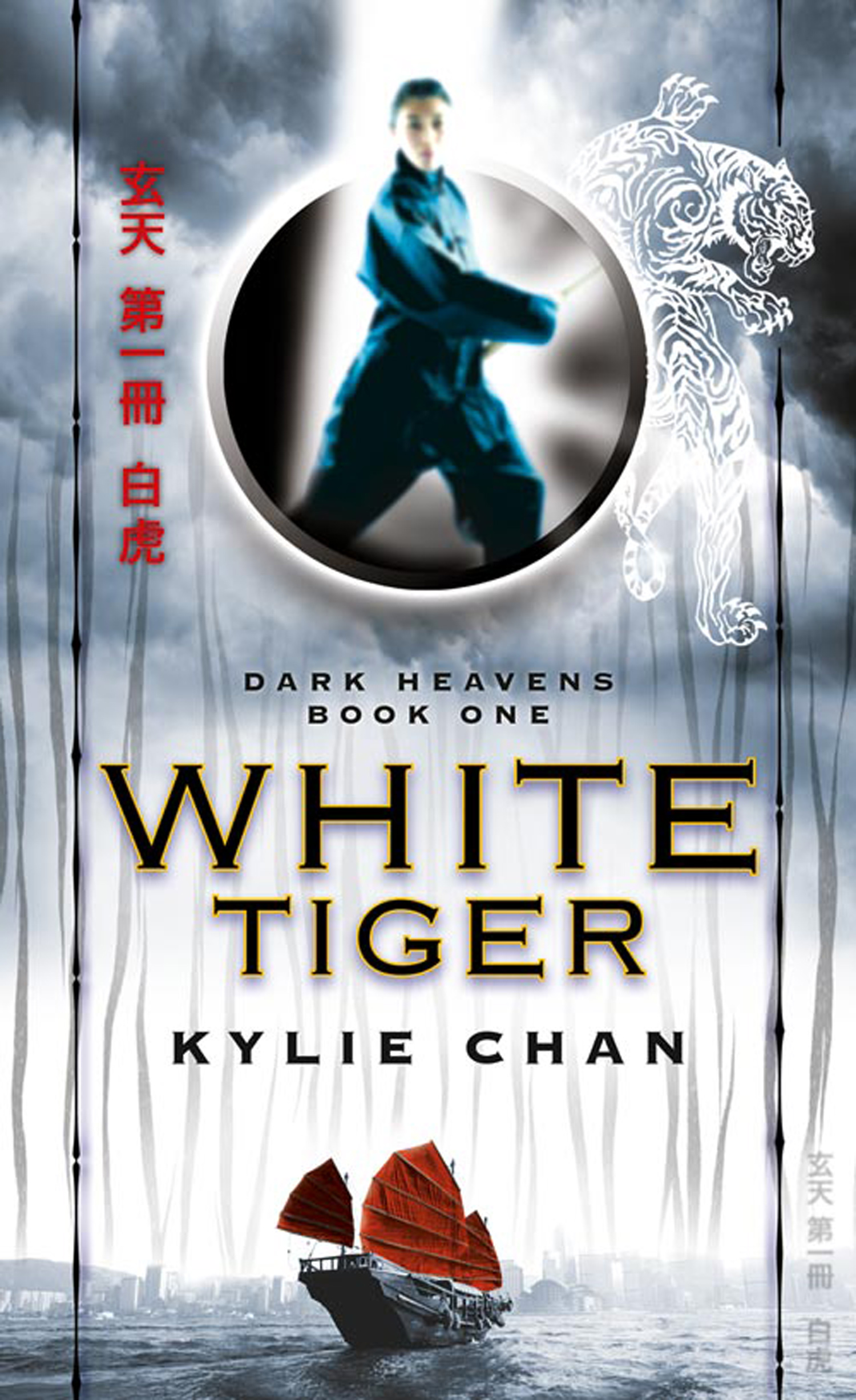 Обложка книги «White Tiger»