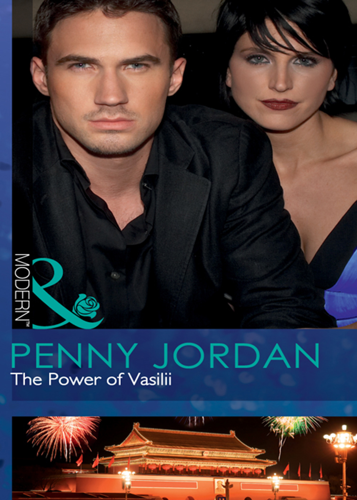 Обложка книги «The Power of Vasilii»