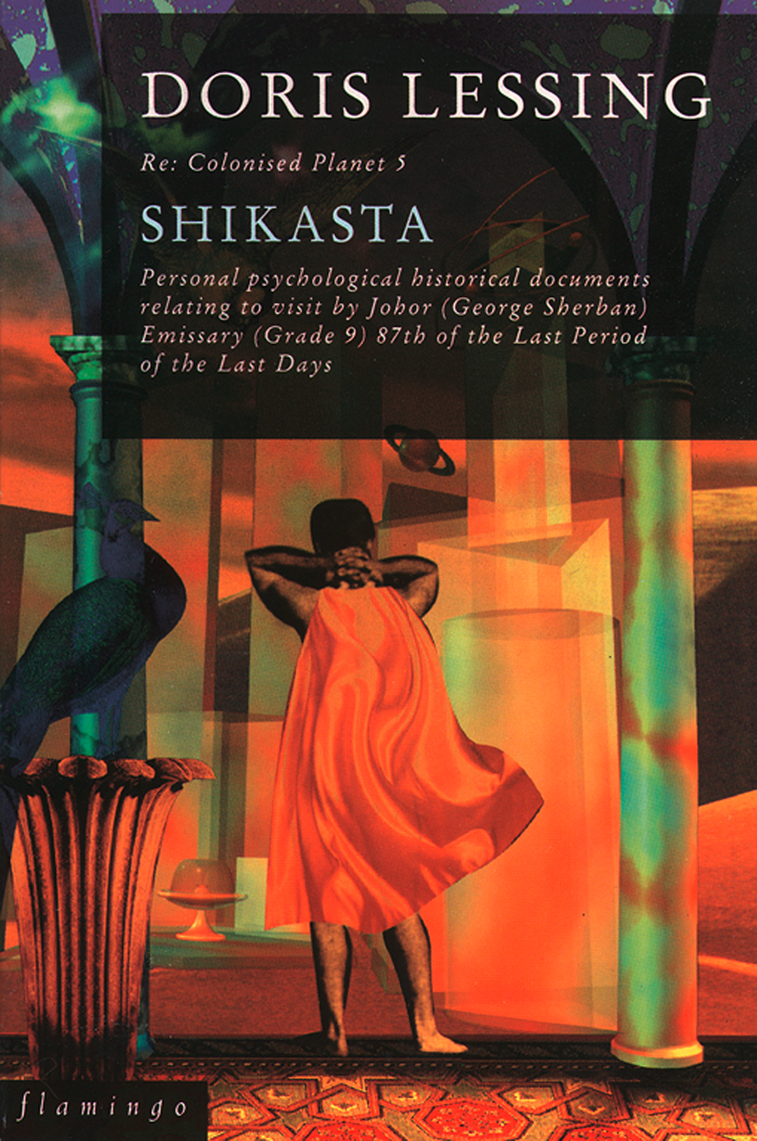 Обложка книги «Shikasta»