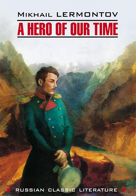 Обложка книги «A Hero of our time / Герой нашего времени. Книга для чтения на английском языке»