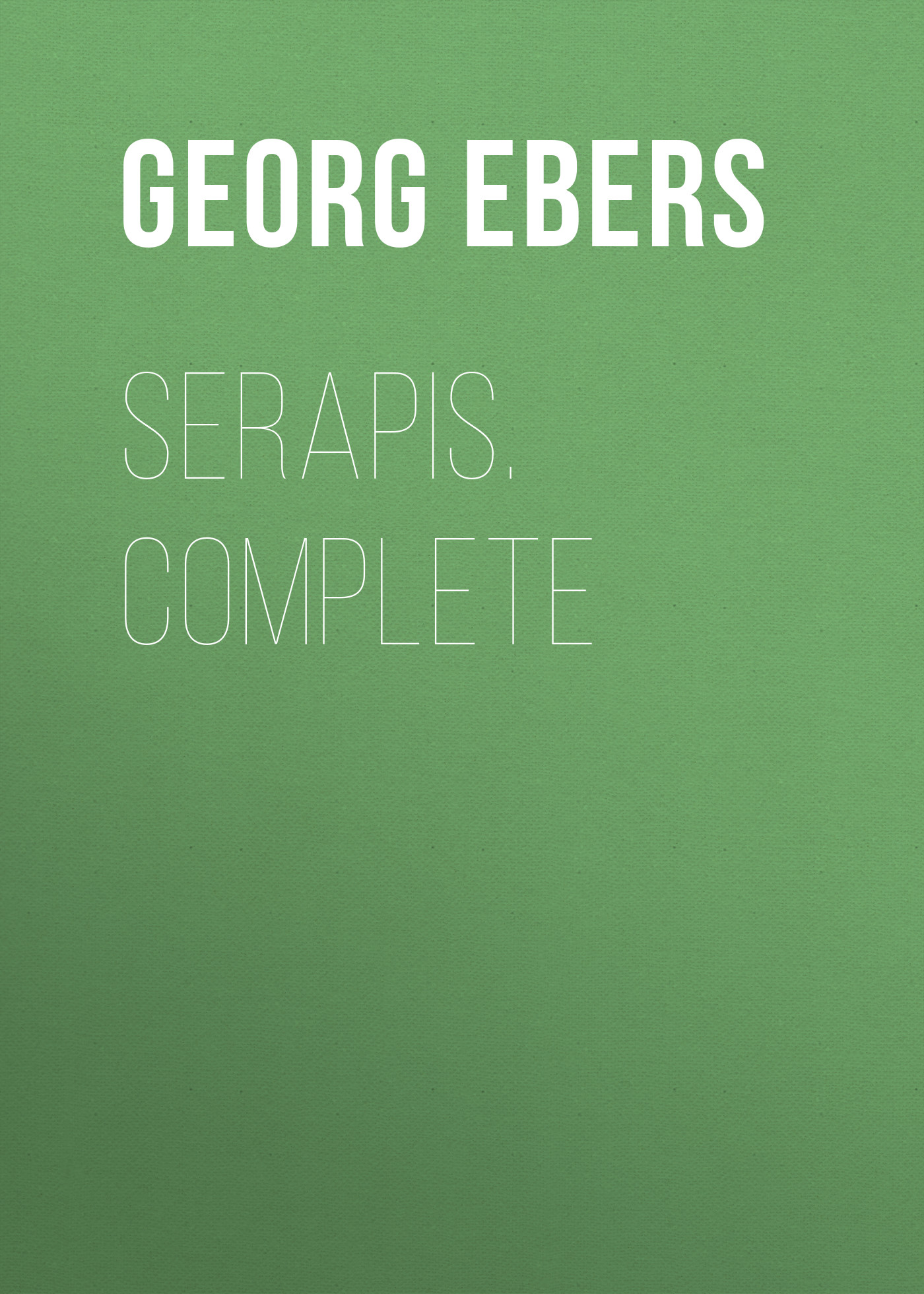 Обложка книги «Serapis. Complete»