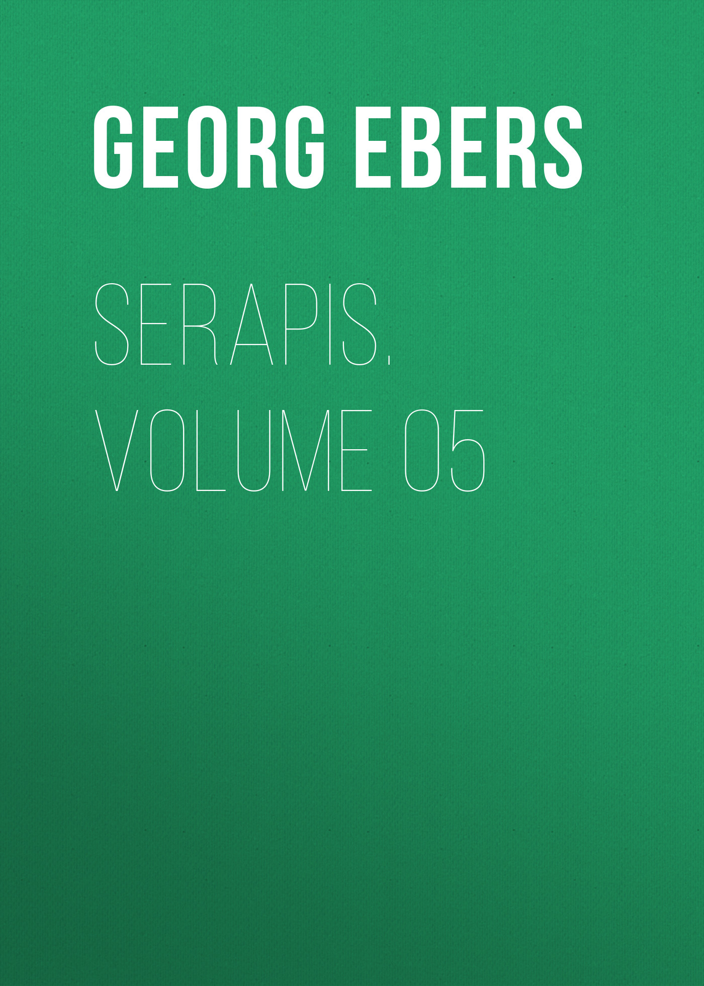 Обложка книги «Serapis. Volume 05»