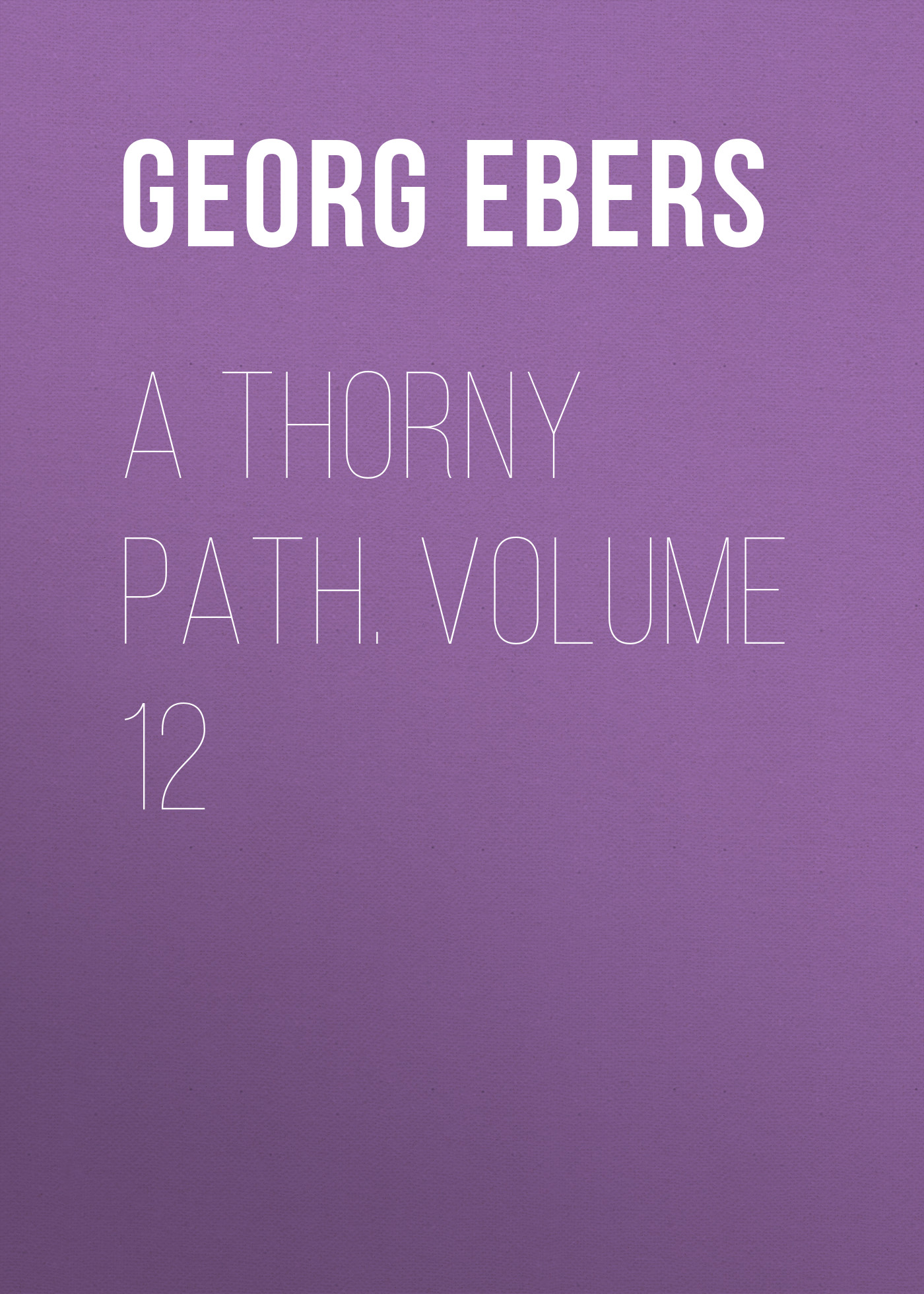 Обложка книги «A Thorny Path. Volume 12»