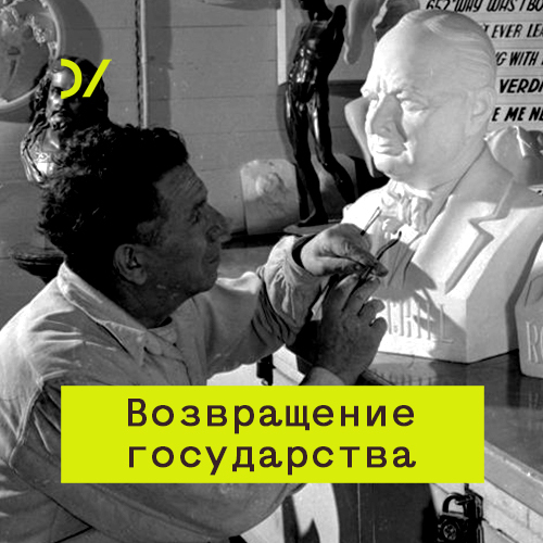 Обложка книги «Рынок, нефть и государство в России»