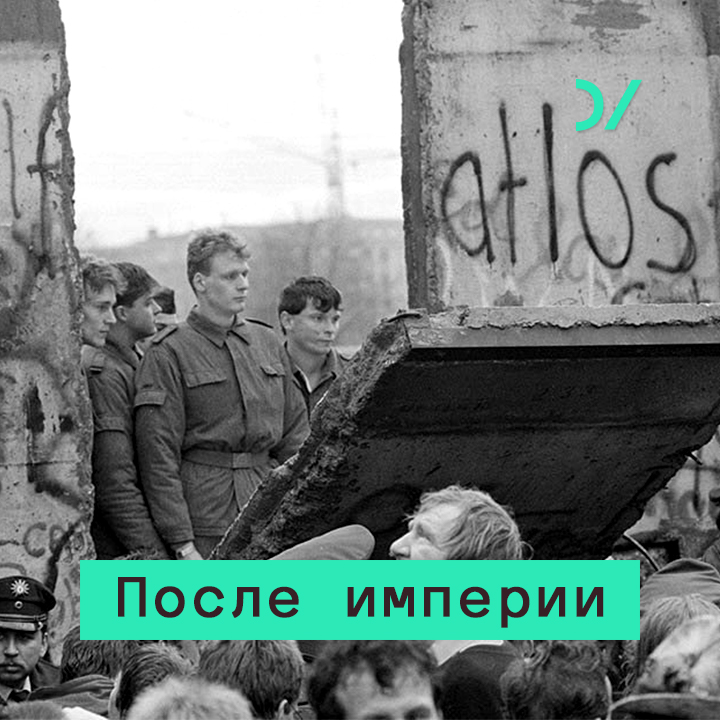 Обложка книги «Михаил Горбачев и проблемы социализма. Откуда взялась перестройка, демократия и гласность»