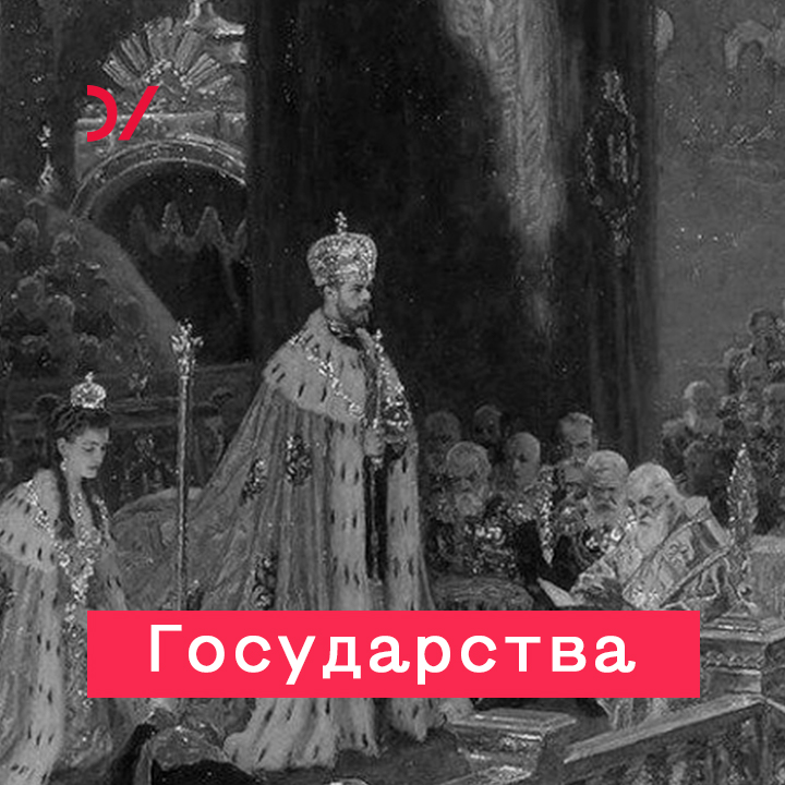 Обложка книги «Общество без государства»