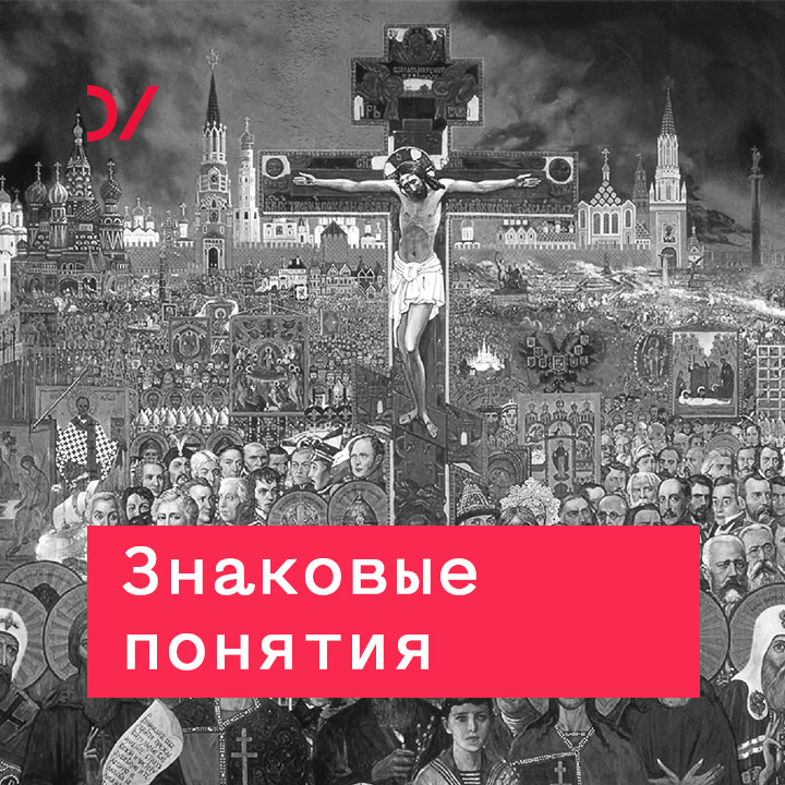 Обложка книги «Добывать и раздавать»