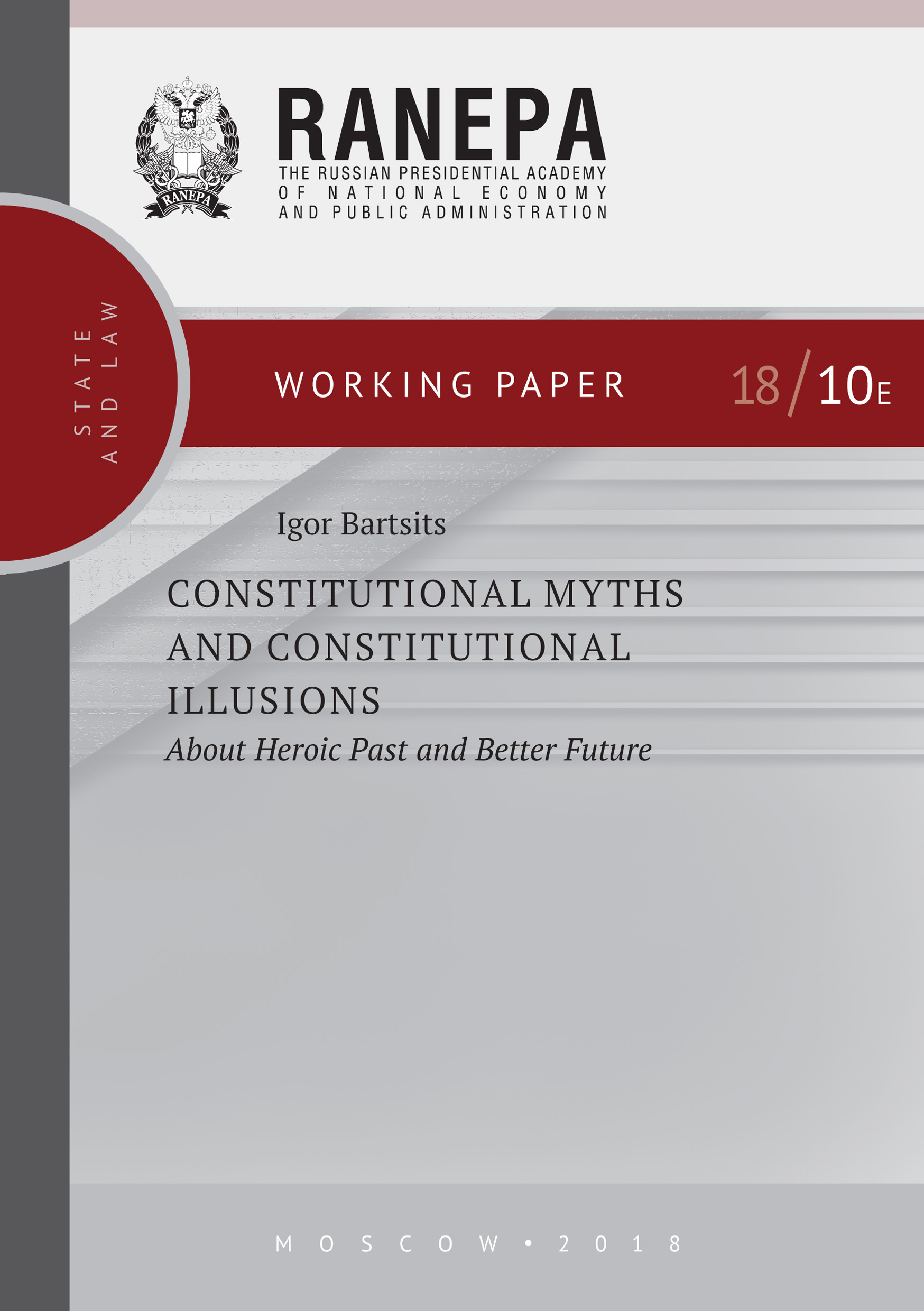 Обложка книги «Constitutional Myths and Constitutional Illusions: About Heroic Past and Better Future»