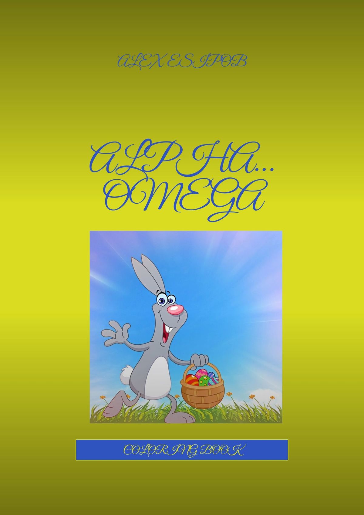Обложка книги «Alpha… Omega. Coloring book»