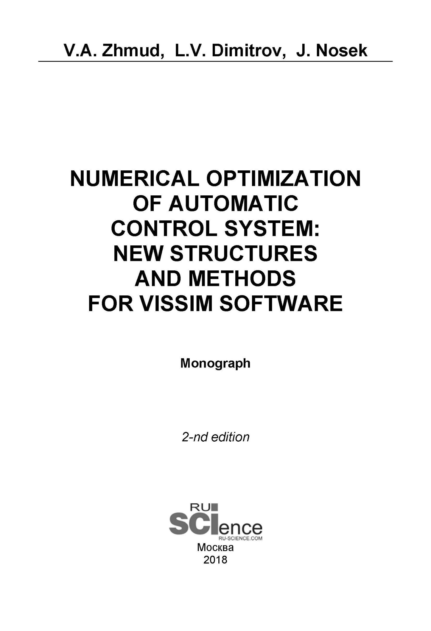 Обложка книги «Numerical Optimization of Automatic Control System: New Structures and Methods for VisSim Software. (Аспирантура, Бакалавриат, Магистратура). Монография.»