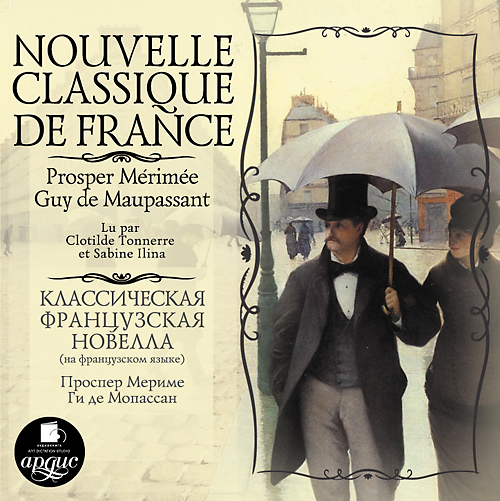 Обложка книги «Nouvelle classique de France»