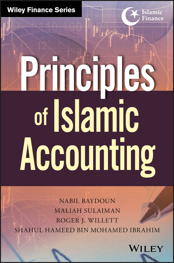 Обложка книги «Principles of Islamic Accounting»