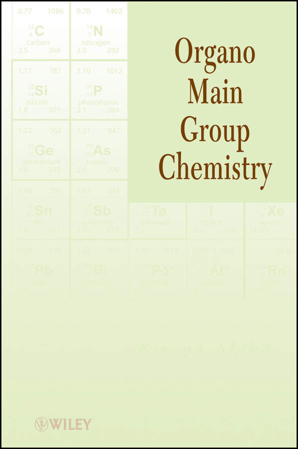 Обложка книги «Organo Main Group Chemistry»