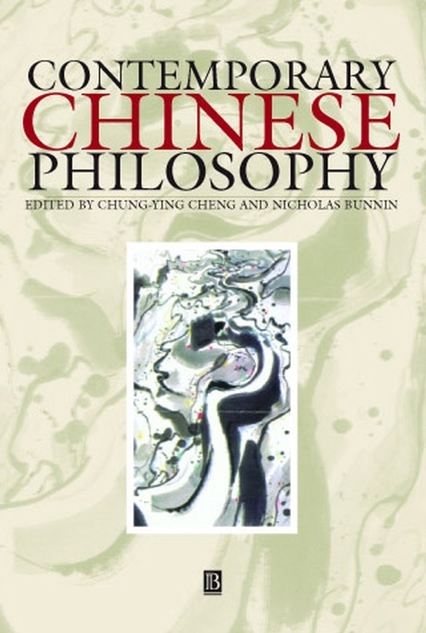 Обложка книги «Contemporary Chinese Philosophy»
