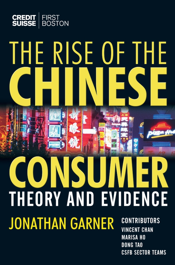 Обложка книги «The Rise of the Chinese Consumer»