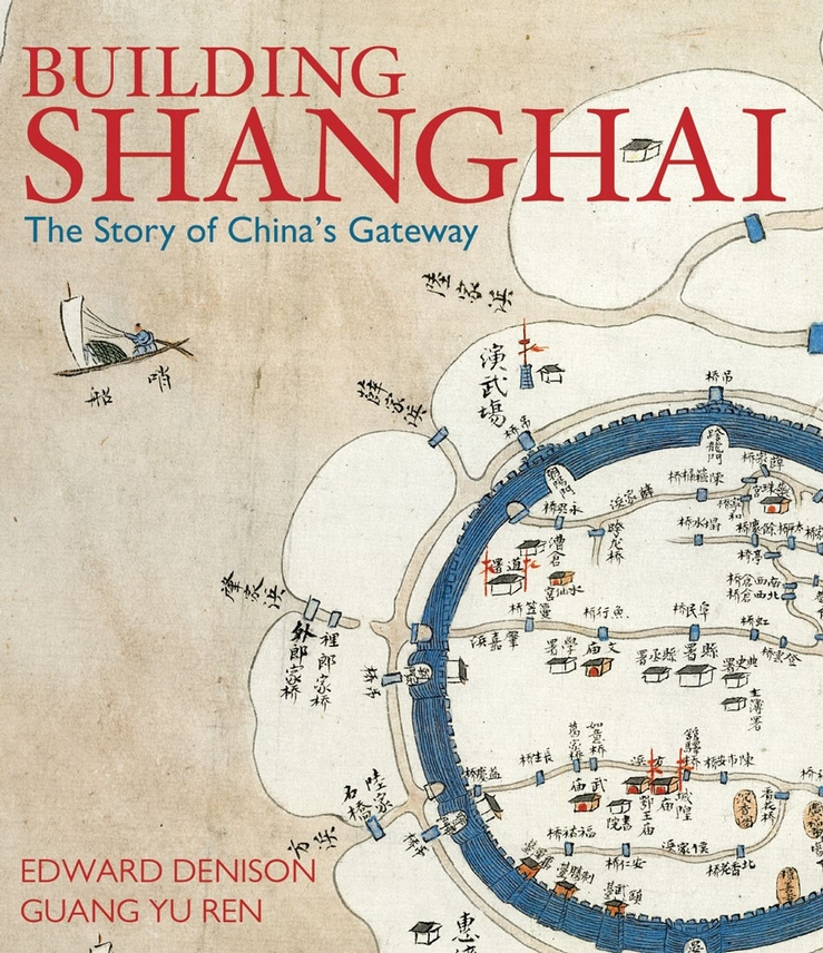 Обложка книги «Building Shanghai»