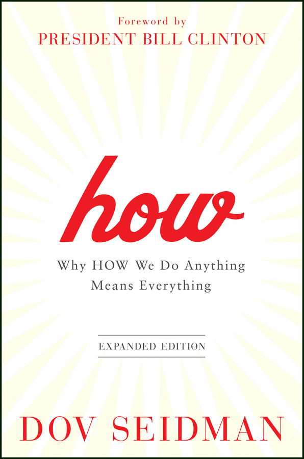 Обложка книги «How»