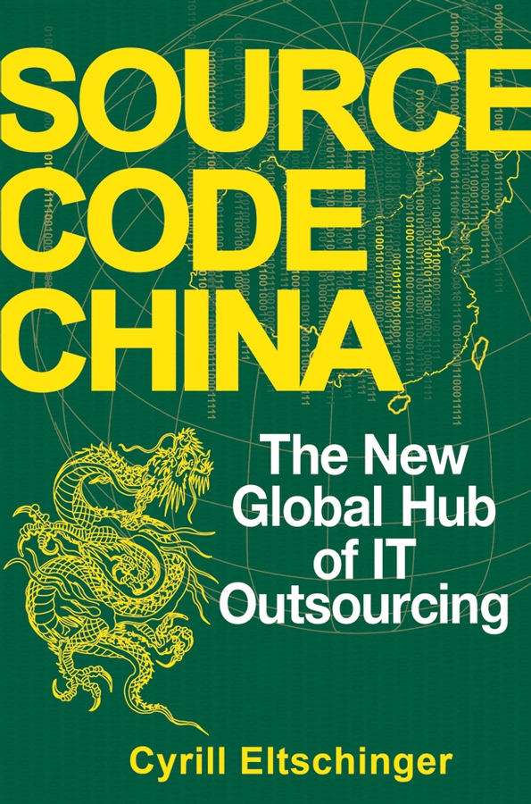 Обложка книги «Source Code China»