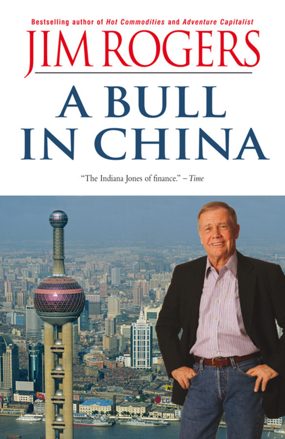Обложка книги «A Bull in China»