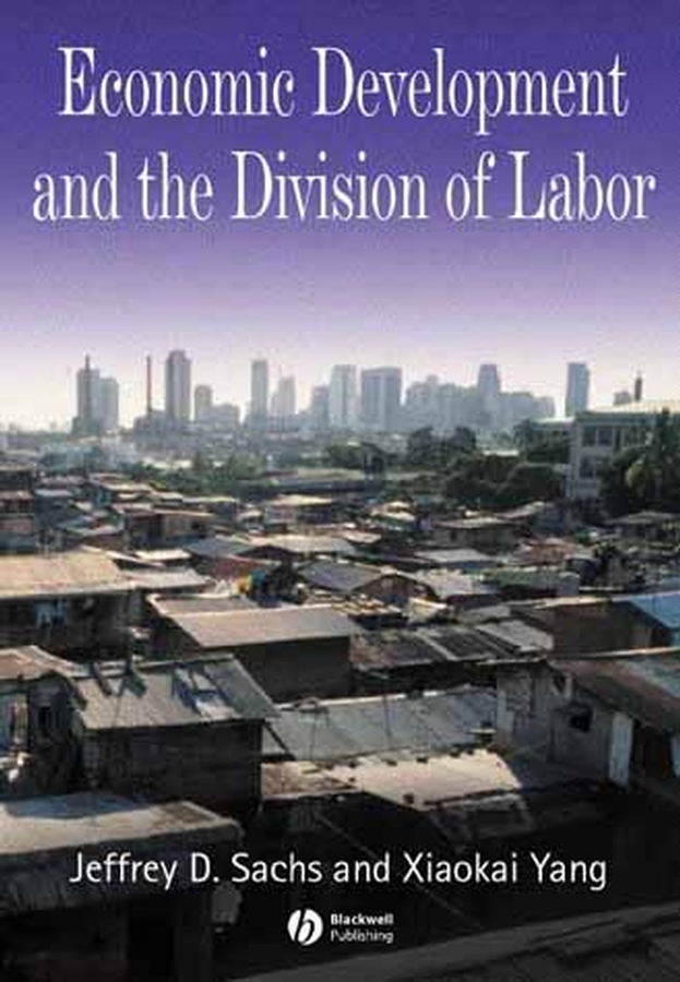 Обложка книги «Economic Development and the Division of Labor»