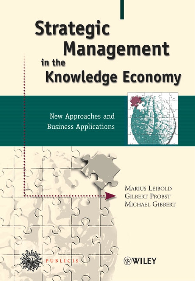 Обложка книги «Strategic Management in the Knowledge Economy»