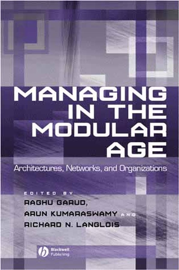 Обложка книги «Managing in the Modular Age»
