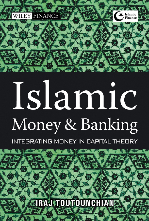 Обложка книги «Islamic Money and Banking»