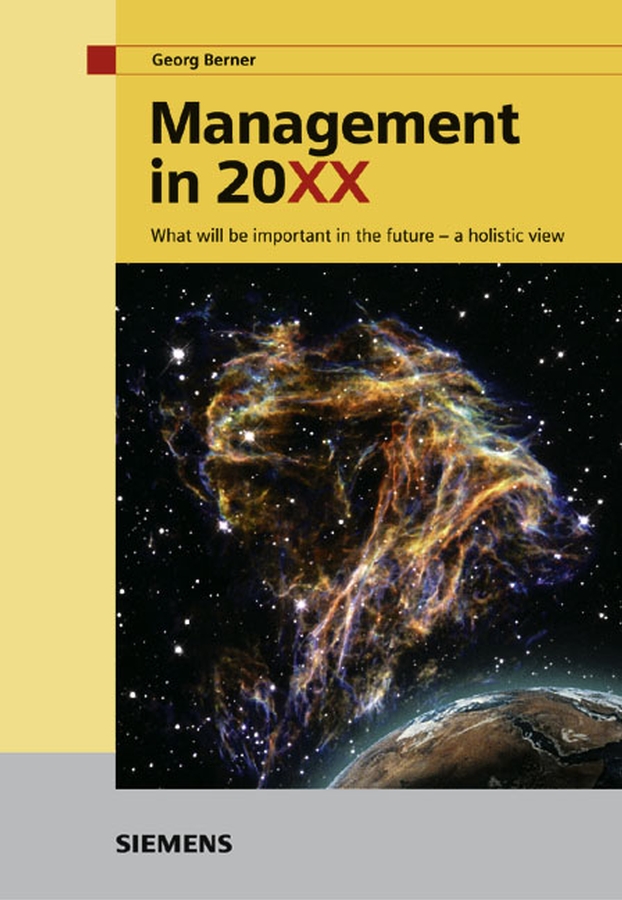 Обложка книги «Management in 20XX»
