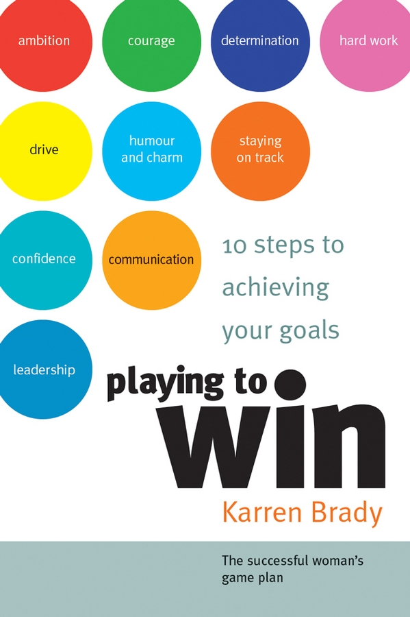 Обложка книги «Playing to Win»