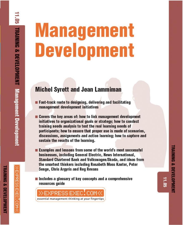 Обложка книги «Management Development»