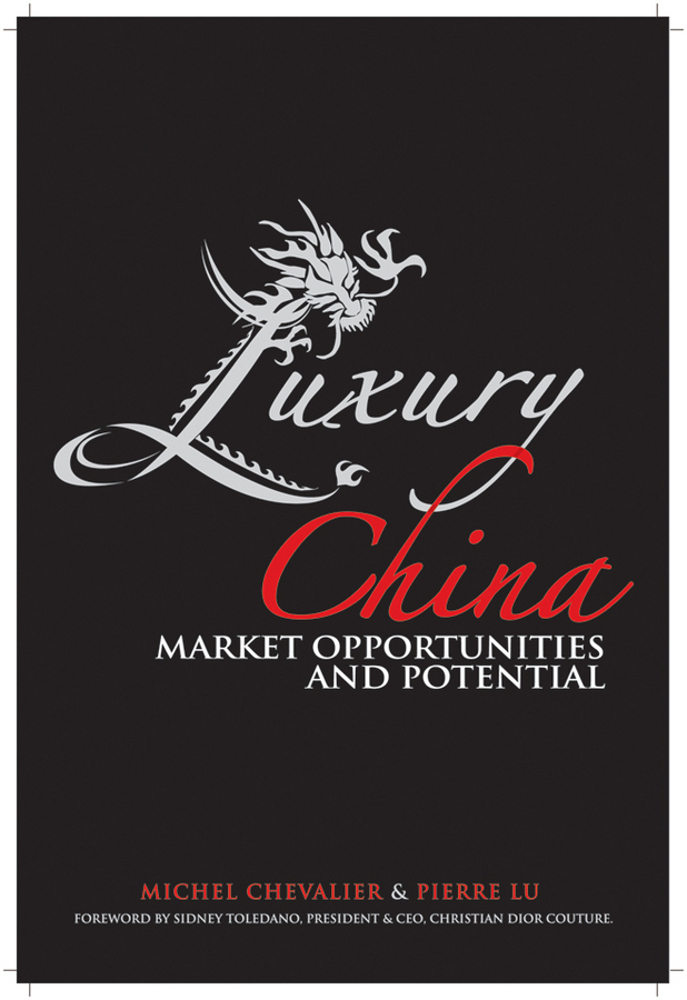 Обложка книги «Luxury China»