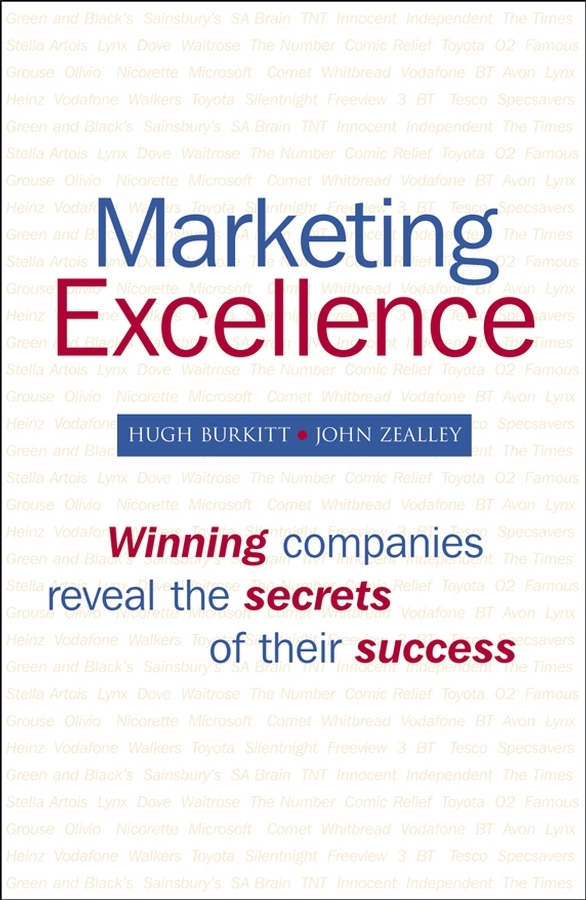 Обложка книги «Marketing Excellence»