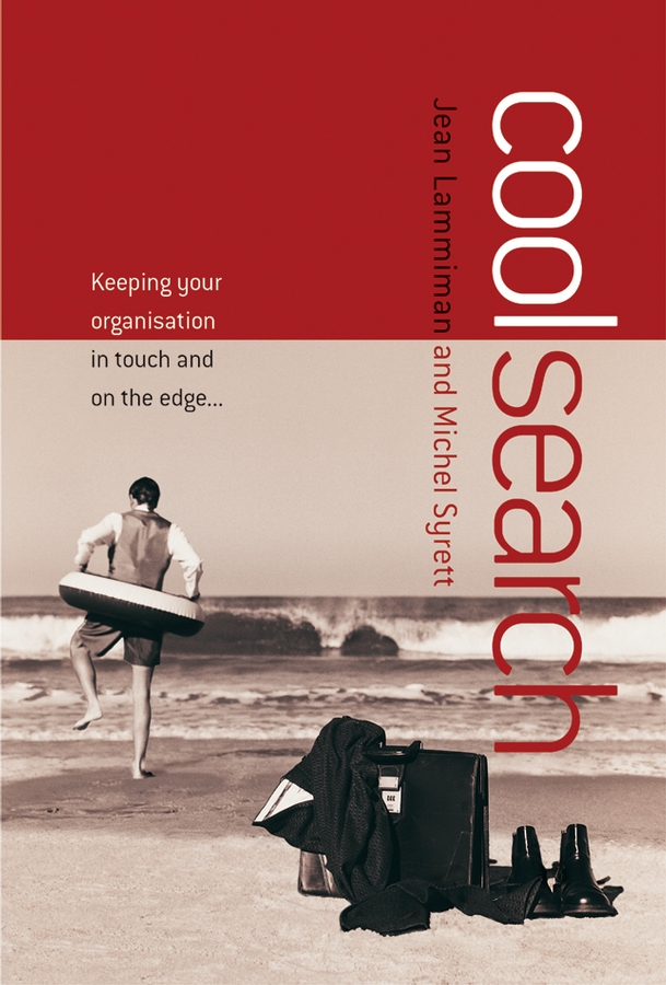Обложка книги «CoolSearch»